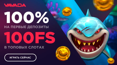 хватает плей фортуна официальный сайт хорошее